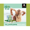 EVA COSMETICS — ALOE EVA HAIR STYLING CREAM WITH ALOE VERA & AMLA EXTRACT 45 GM